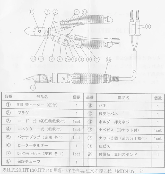 product-679-716